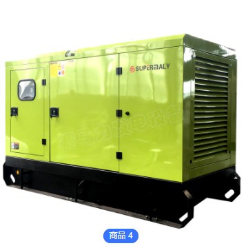 50kw帕金斯发电机组 小型全铜无刷永磁交流柴油发电机 马拉松电机图3
