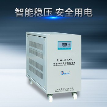 供应JJW-15KVA精密净化抗干扰交流稳压电源 |220V智能稳压器图3