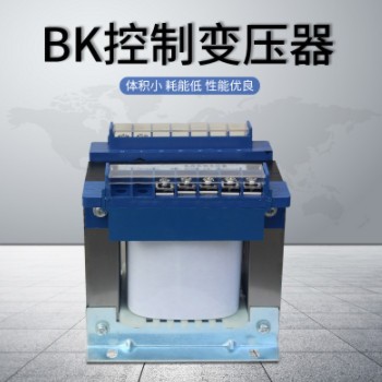BK控制变压器 SG干式隔离变压器 BK-700VA控制变压器图3