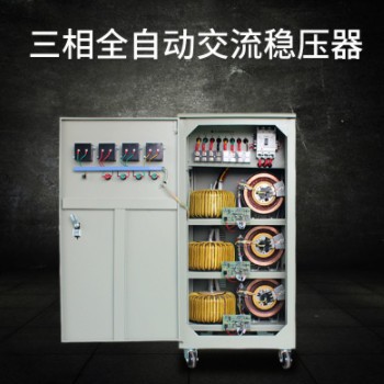 冠多TNS-100KVA稳压器380V三相全自动交流稳压器激光医疗稳压电源图2