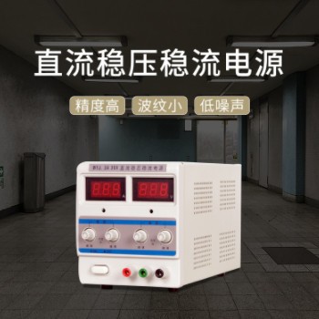 WYJ系列直流稳压电源、线性电源，15V30V60V100V300V150V可调图2