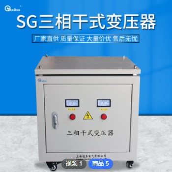 定制各种电压隔离变压器|15KVA 690V 380V带机箱三相干式变压器图2