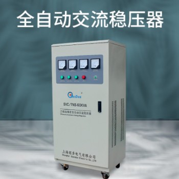 冠多TNS-60KVA稳压器380V三相全自动交流稳压器|激光医疗稳压电源图3