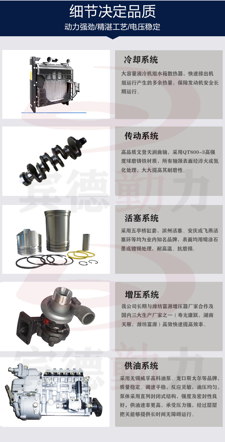 发动机细节决定品质标志