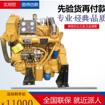 船用柴油机R4105ZC船舶打渔船挂桨机发动机80马力2400转船检证图2