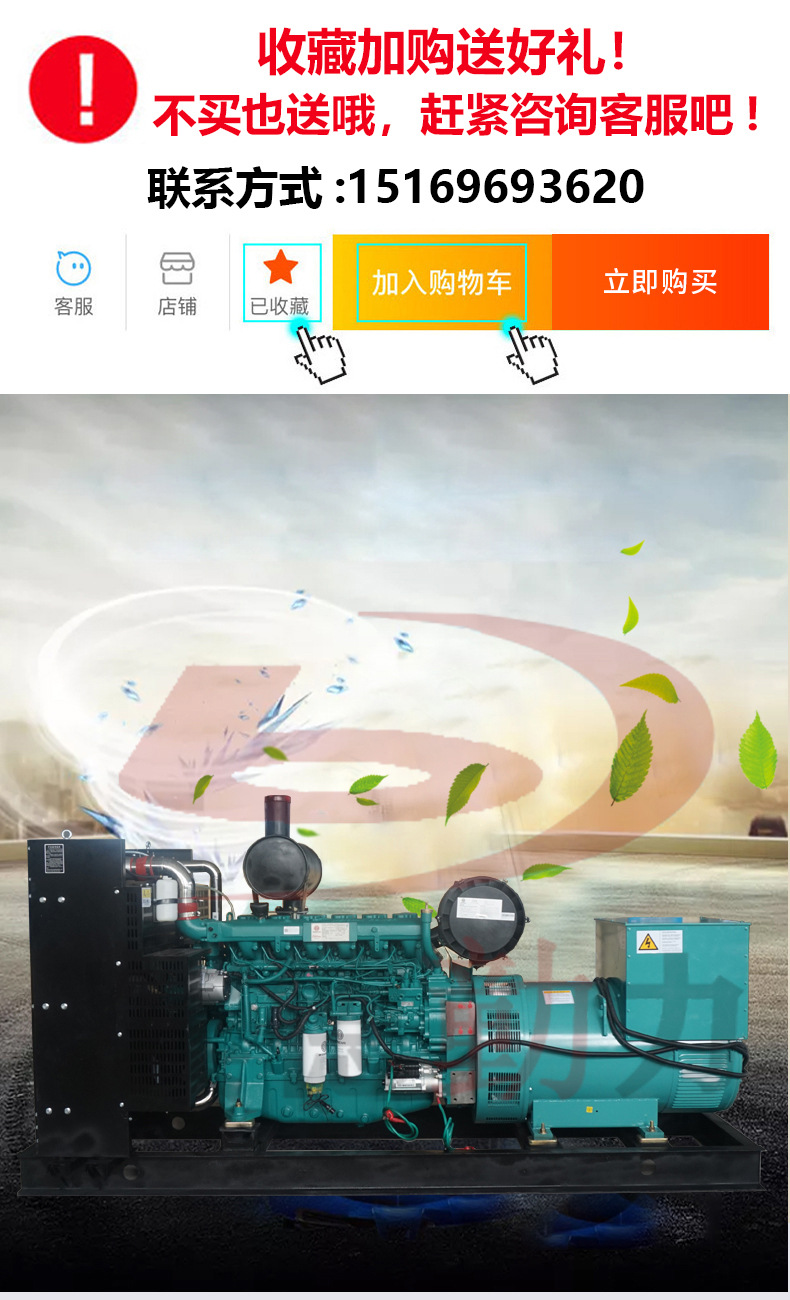 400KW首图水印