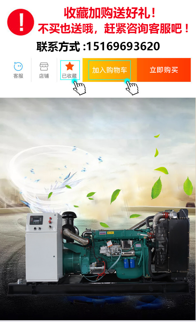 发动机200自动化拷贝_01