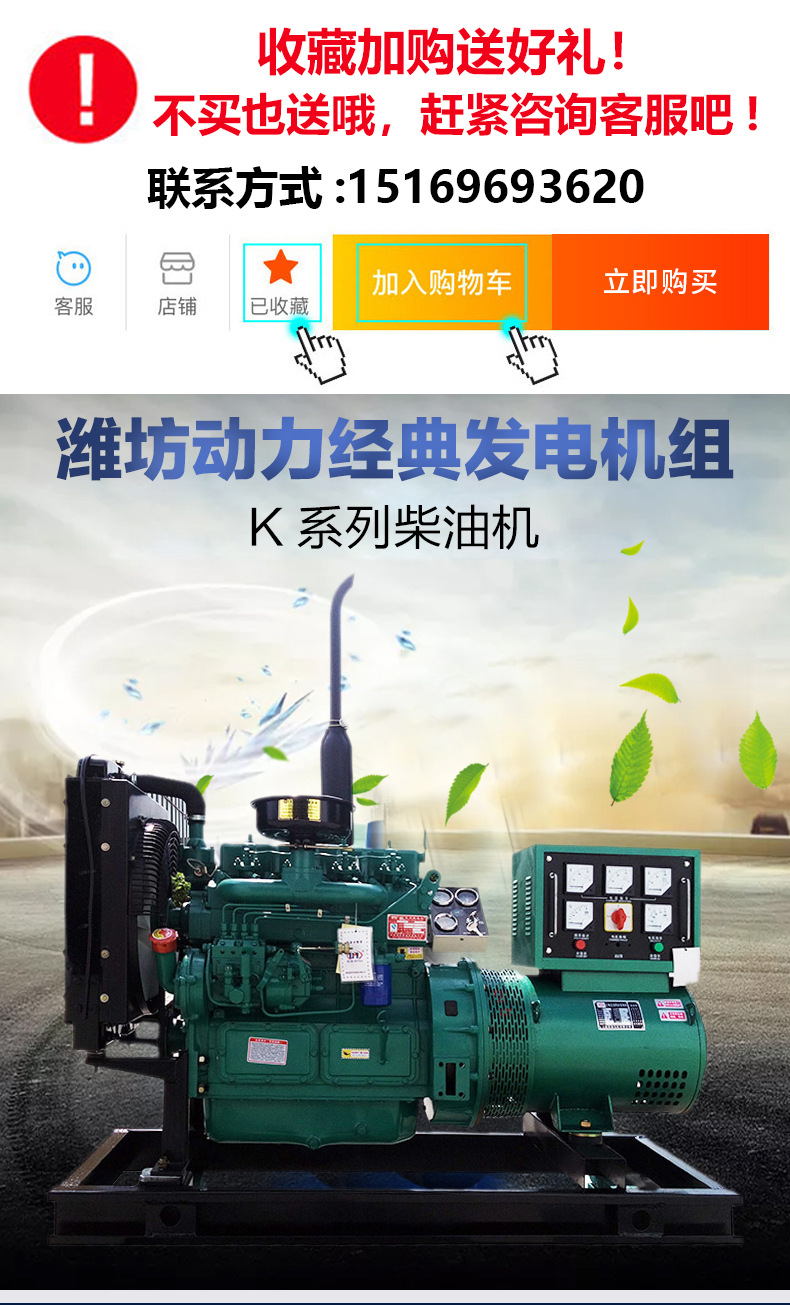 发动机详情0_01