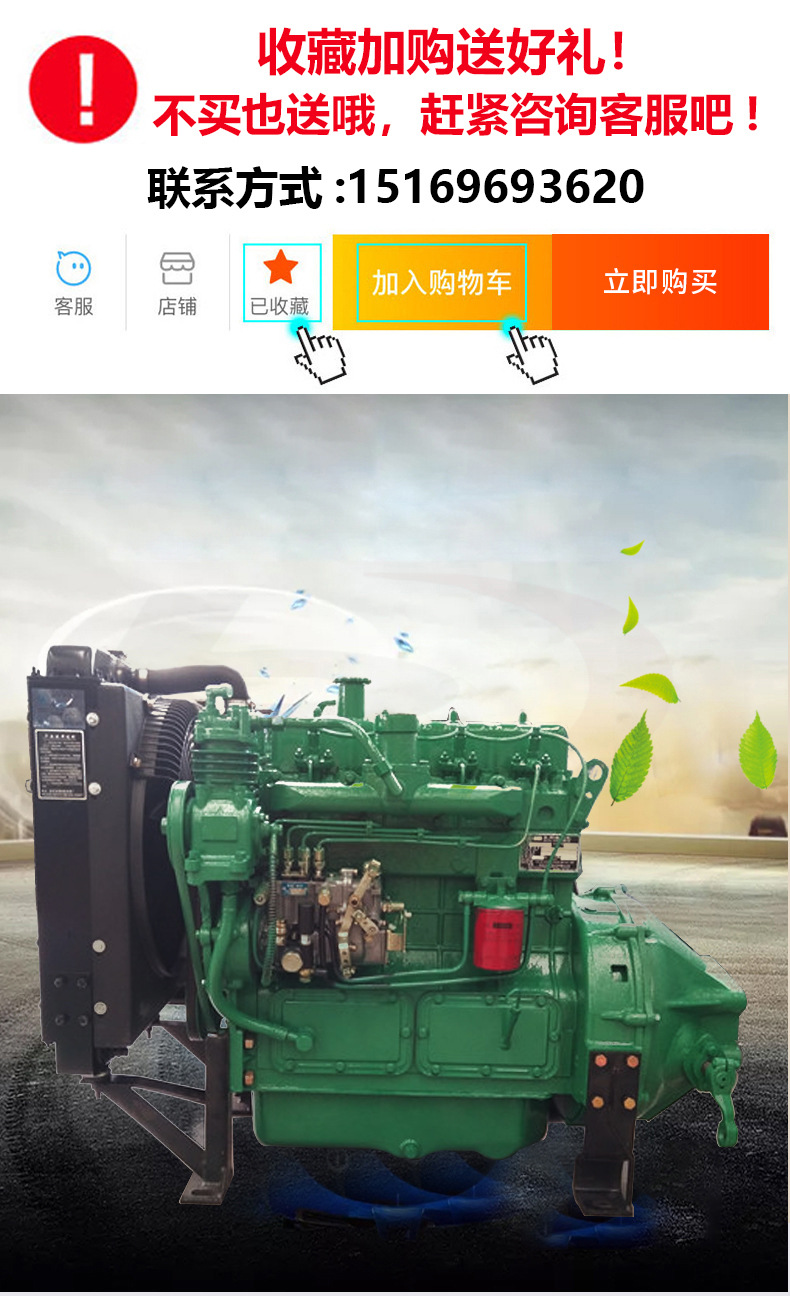 4102装载机四不像车