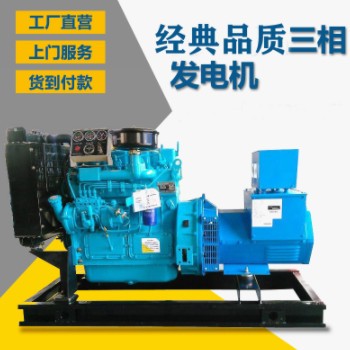 养殖场养鸡场鸡棚夏季备用电源柴油发电机组30KW40千瓦50三相380V图3