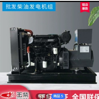 40KW/100KW/200KW/300KW/400千瓦500KW柴油发电机组三相380V自动