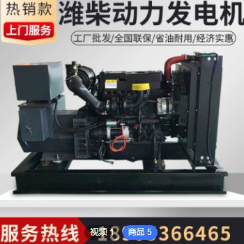 40KW/100KW/200KW/300KW/400千瓦500KW柴油发电机组三相380V自动图2