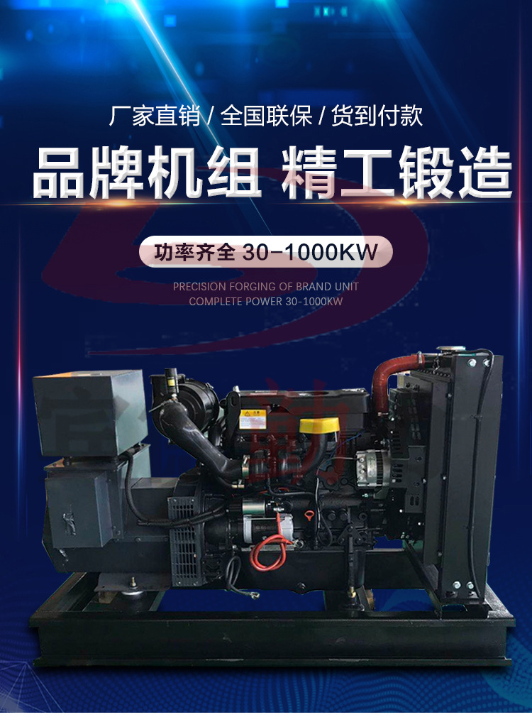 发电机后做_01