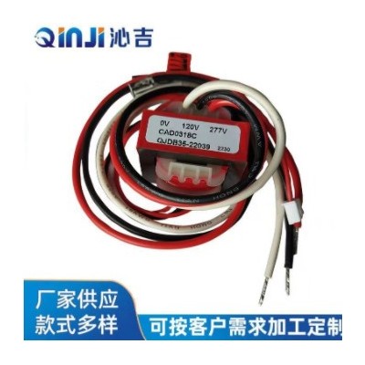 120V277V双组输入变压器应急灯用低频变压器EI-35电源变压器批发