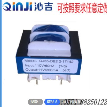 EI41型电源变压器220V转12V低频变压器定制5W小变压器厂家 EI-41图3