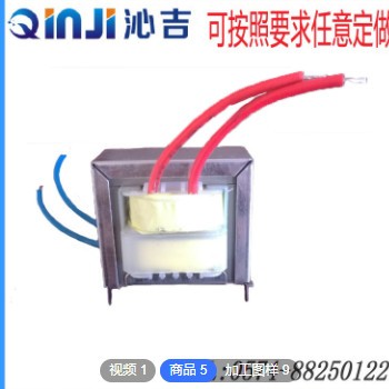 EI41型电源变压器220V转12V低频变压器定制5W小变压器厂家 EI-41图2