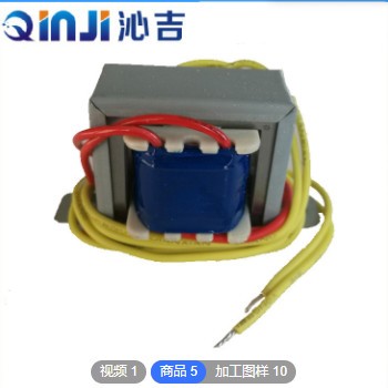 小型电源变压器220V转10V电子变压器低频方形工频插针变压器批发图3