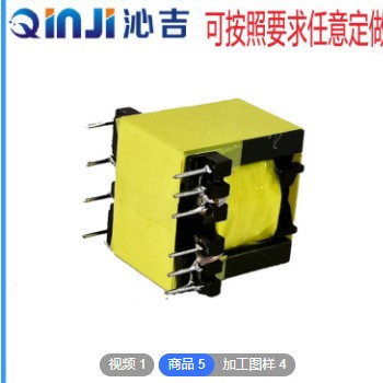 EI型电源变压器 220V12V1.5A低频变压器方形铁芯变压器EI66X22图3