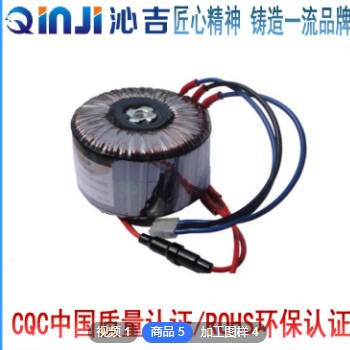 EI型电源变压器 220V12V1.5A低频变压器方形铁芯变压器EI66X22图2