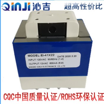 220V转10.5V低频变压器电源变压器450mA小型变压器T05EI13A-118图2