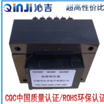 220V转10.5V低频变压器电源变压器450mA小型变压器T05EI13A-118图3