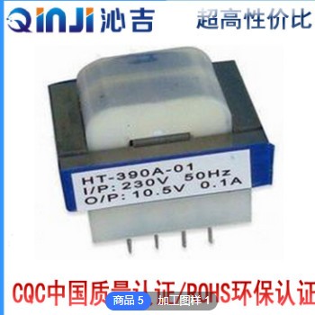 120V转14V电源变压器饮水机低频变压器750mA小型EI型变压器 EI-48图3