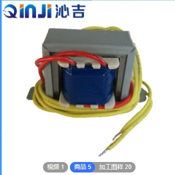 批发电源变压器45W220V24V8V双组输出低频变压器EI-66X40变压器图3