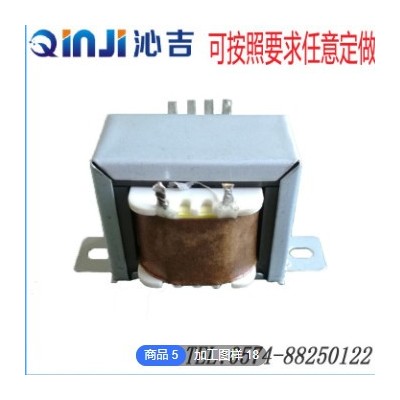 EI型中耳式电源变压器450mA方形小型工频变压器低频变压器EI41X20