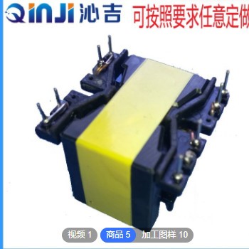 定制EE型高频变压器家电控制板开关电源变压器EE25变压器生产厂家图3
