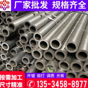 20cr精密无缝钢管 冷拉钢管 光亮合金结构无缝管机械配件圆管切割图3