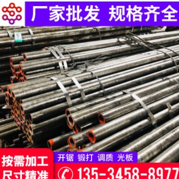 切割零售42crmo无缝钢管Gcr15轴承钢管20CrMo精密光亮图1