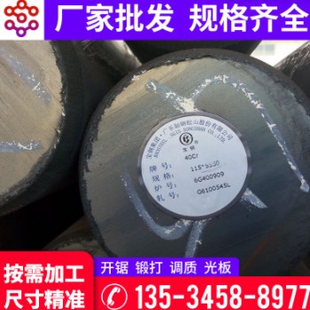 厂家现货40cr圆钢合金结构钢可切割高强度冷拉光亮圆钢棒GCR15图3