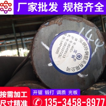 厂家现货40cr圆钢合金结构钢可切割高强度冷拉光亮圆钢棒GCR15图2