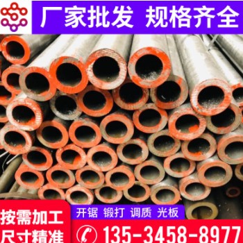 20cr精密无缝管219*6厚壁无缝管q235合金无缝钢管规格全可零切图2