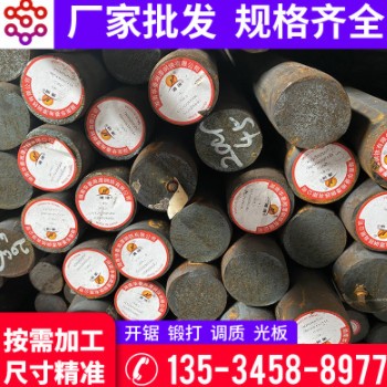 广东钢材直供Q345D冷拉小圆钢1215光圆A3冷拔圆棒20#易车铁研磨棒图1