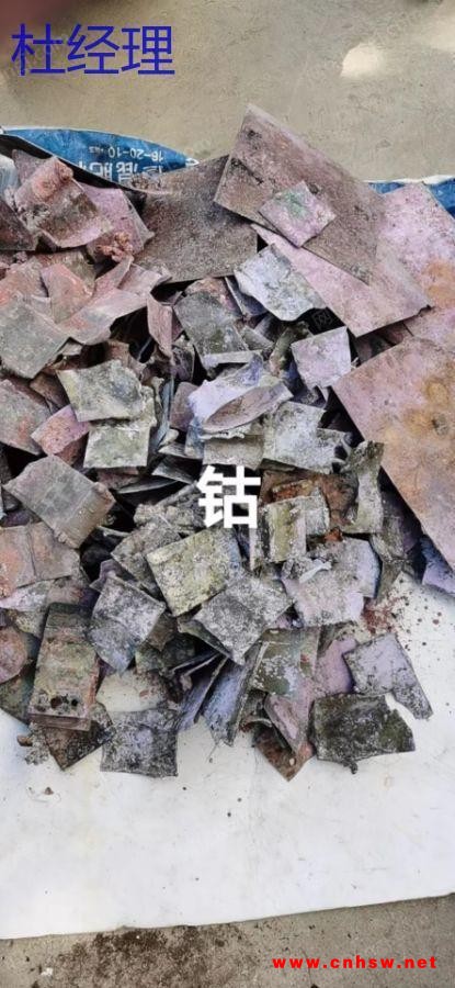 安徽地区现金求购废钴