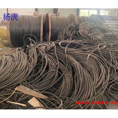广州现金求购废旧电缆