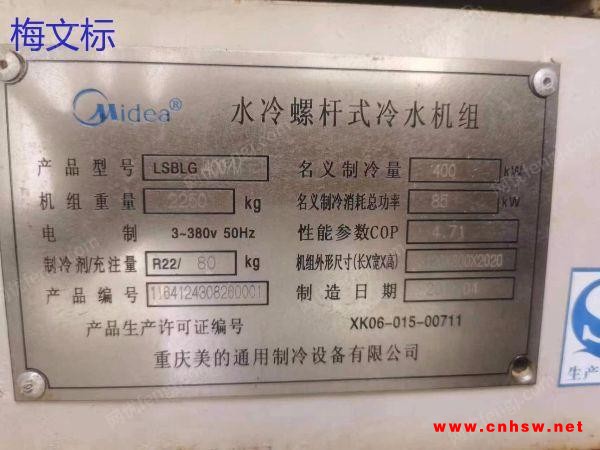 出售不含控制柜和电缆线