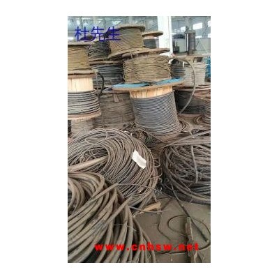 佛山求购20吨废旧铜缆，铝缆