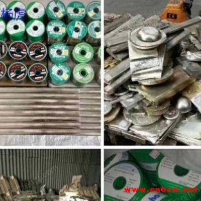 广东地区现金求购废锡