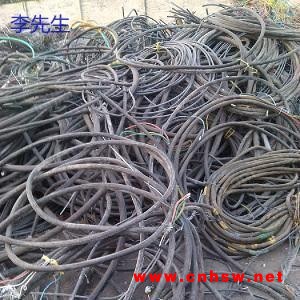 广东地区长期大量收购一批废旧电缆线图1