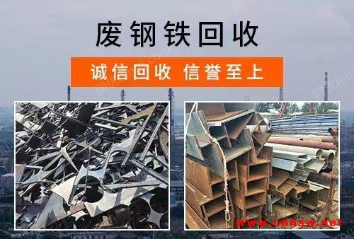 武汉地区高价回收废铜废铁