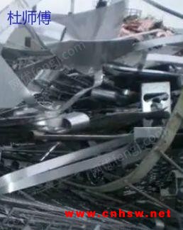 烟台大量回收废不锈钢