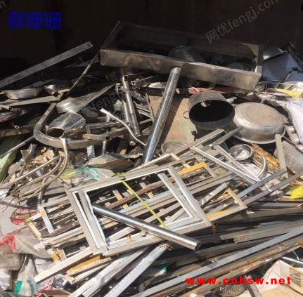 广东大量求购废不锈钢