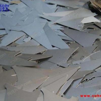 青海西宁常年大量回收不锈钢废料