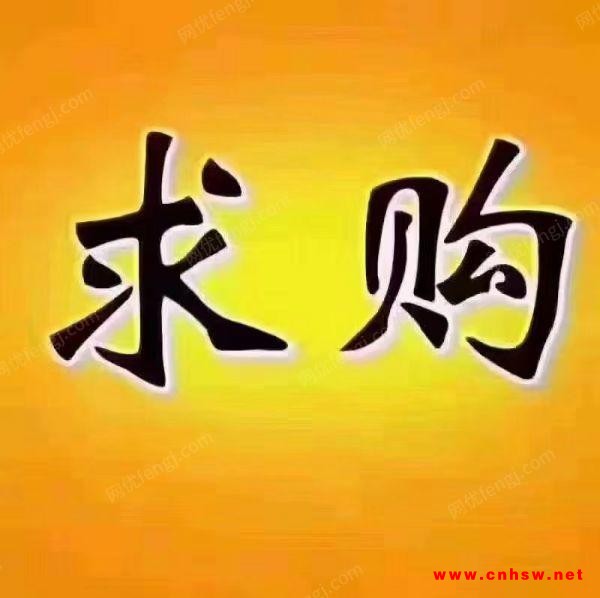 江西赣州高价回收一批PE再生料图1