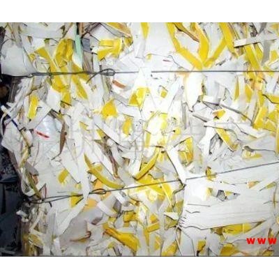 山东出售各种废纸、塑料、BOPP薄膜、铝薄纸,烟箱废纸.花卡纸