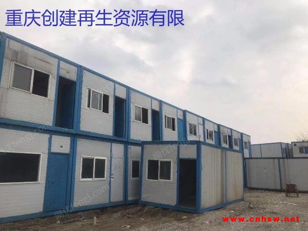 长期回收活动板房，欢迎进行联系！