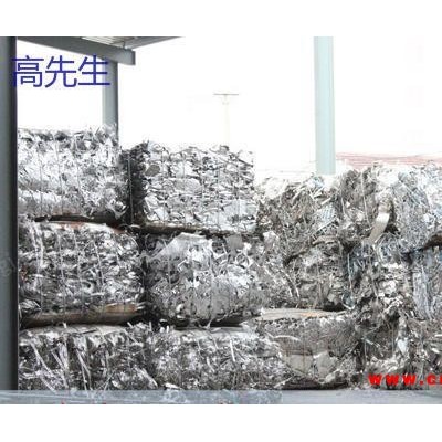 山西太原长期大量回收304不锈钢废料50吨
