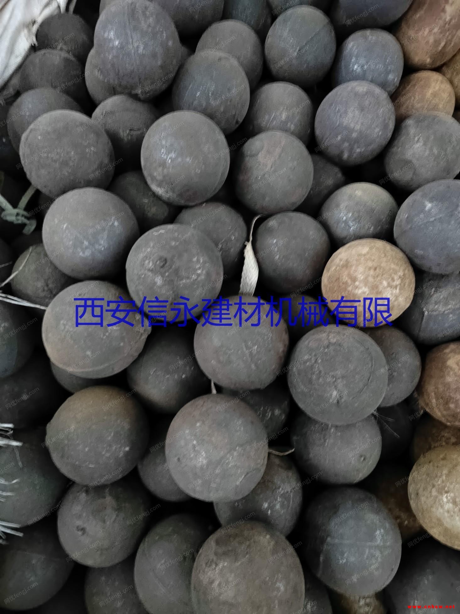 出售高铬钢球30-120